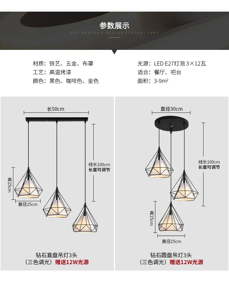 Modern LED Chandelier for Dining Room, Restaurant, Bar - Three Lights, Light Luxury, Minimalist Design, 2026 Model - Dining Table Lighting Fixture showcase 11