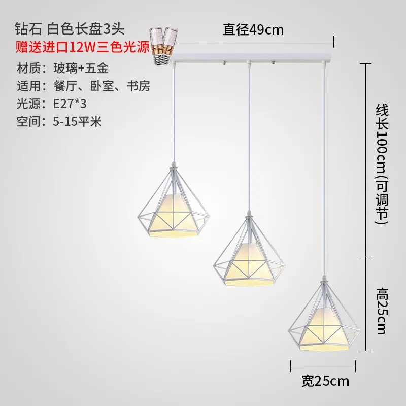12W White Light