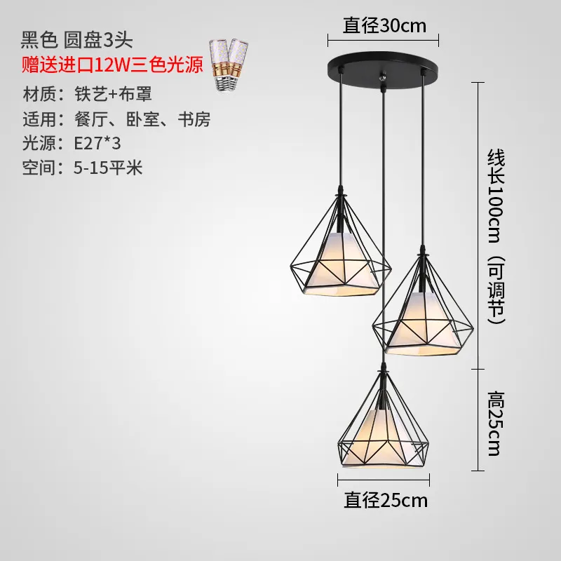 12W Dimmable