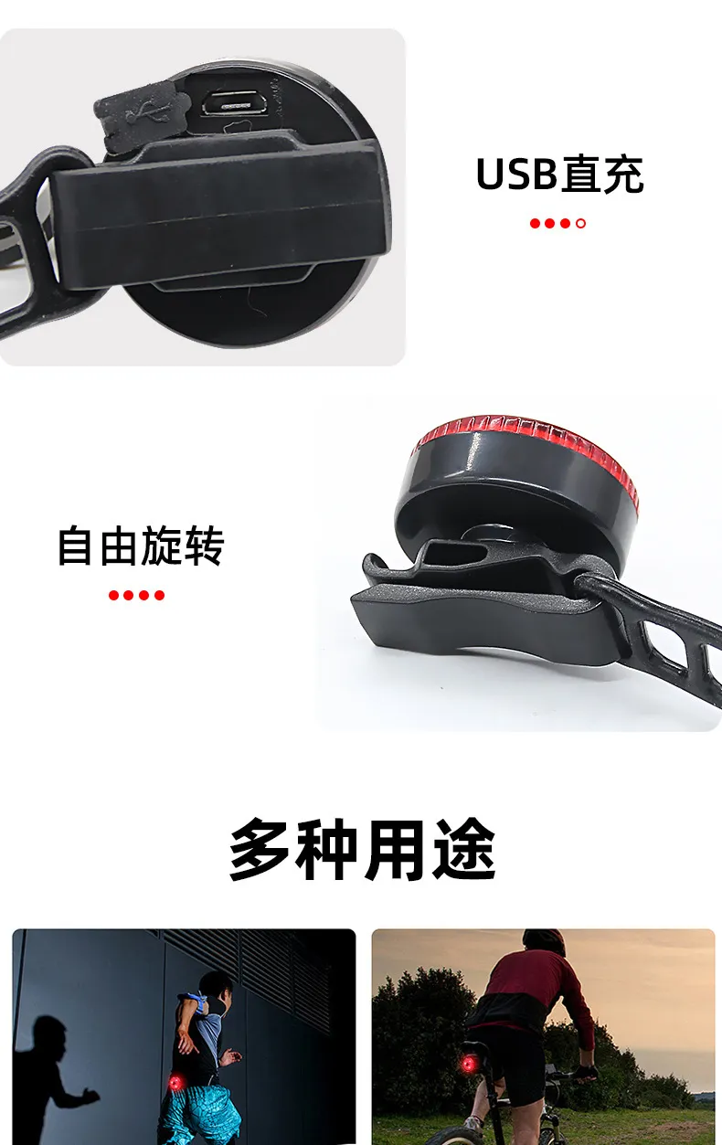 USB Rechargeable Bicycle Tail Light - High Visibility LED Safety Light for Night Riding, Mountain Biking, Cycling Accessories showcase 7