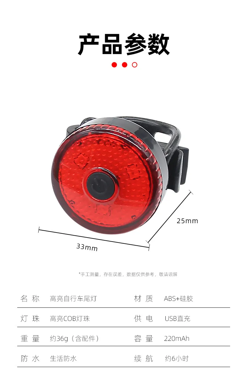 USB Rechargeable Bicycle Tail Light - High Visibility LED Safety Light for Night Riding, Mountain Biking, Cycling Accessories showcase 2