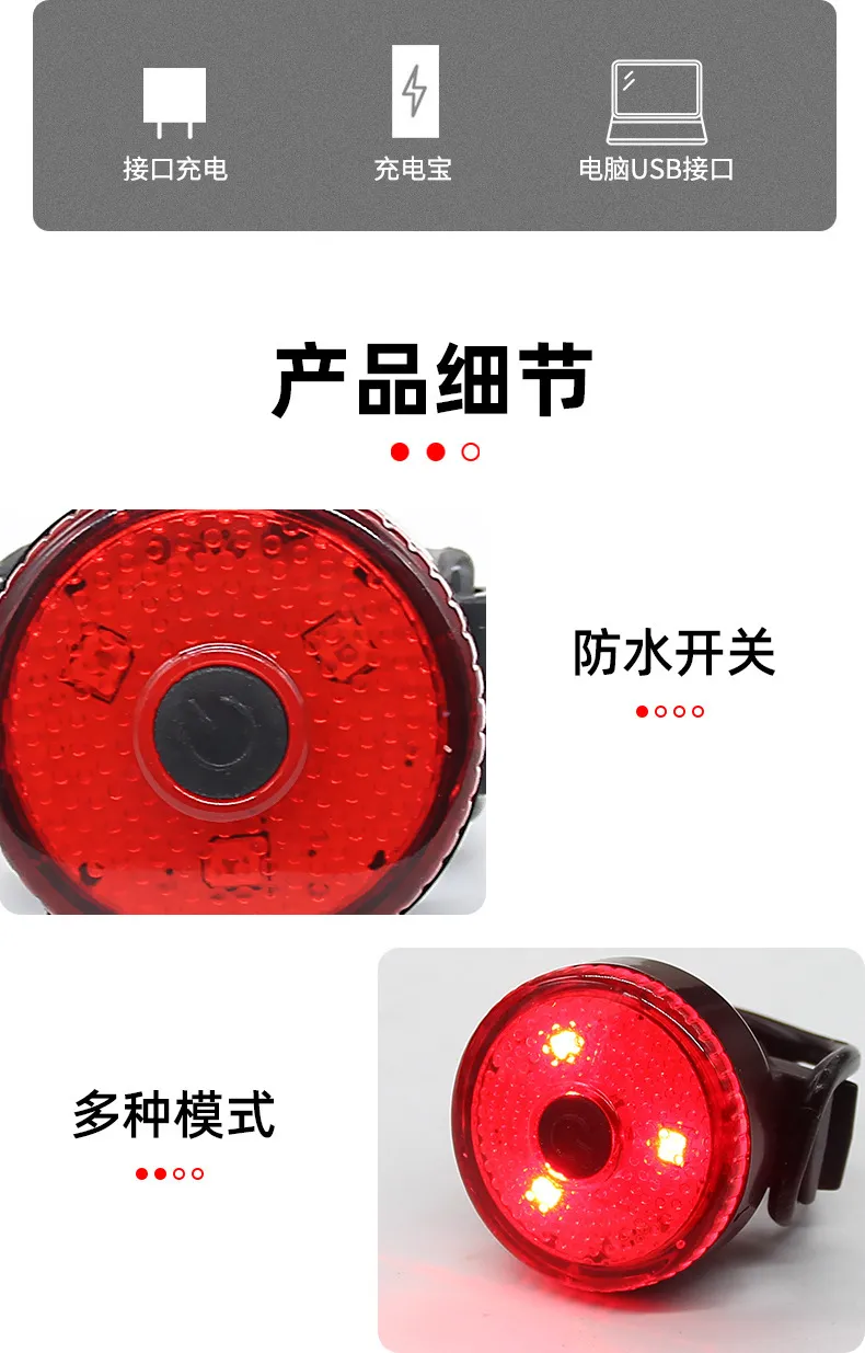 USB Rechargeable Bicycle Tail Light - High Visibility LED Safety Light for Night Riding, Mountain Biking, Cycling Accessories showcase 6