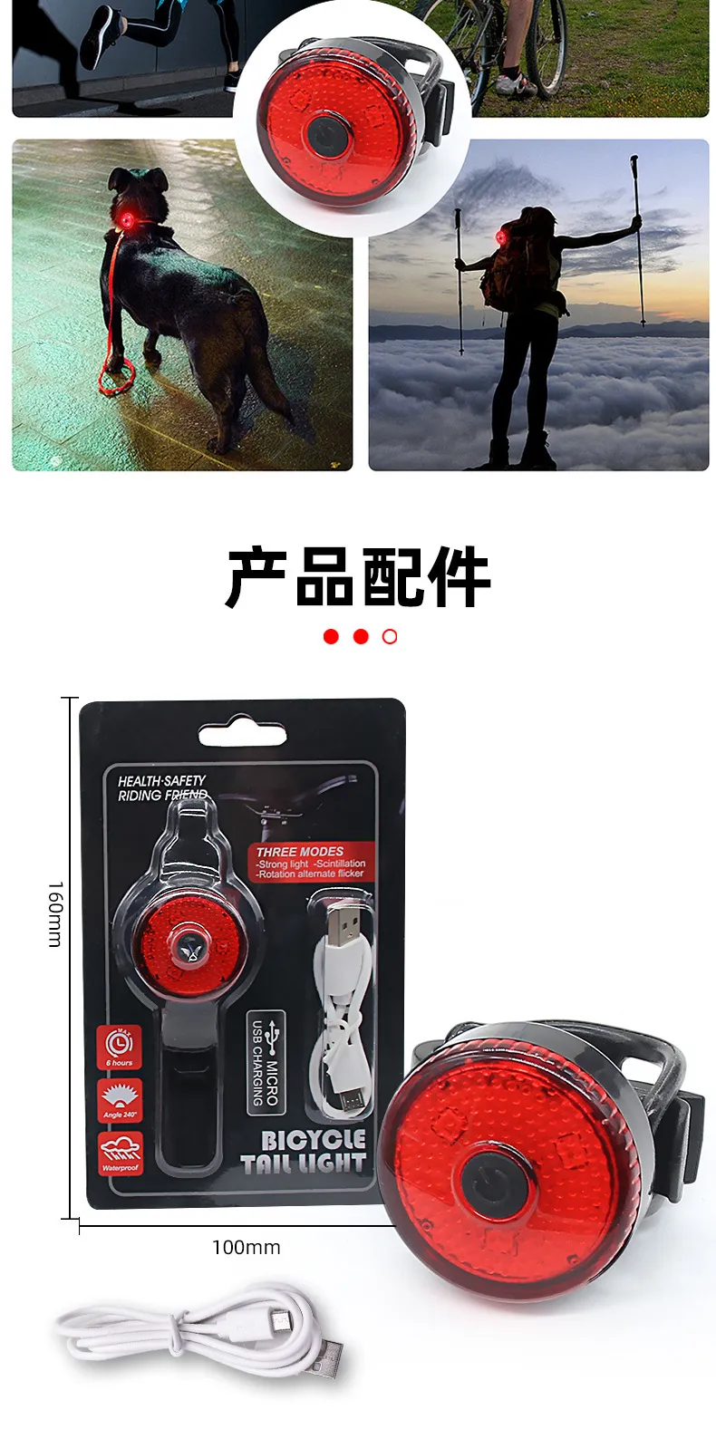USB Rechargeable Bicycle Tail Light - High Visibility LED Safety Light for Night Riding, Mountain Biking, Cycling Accessories showcase 8