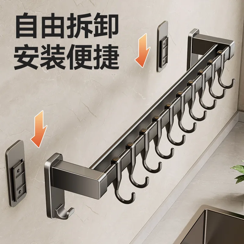 Kitchen Utensil Hook Rack - Punch-Free Hanging Rod for Pots, Spoons, Shovels - Multifunctional Wall-Mounted Storage Organizer thumbnail 2