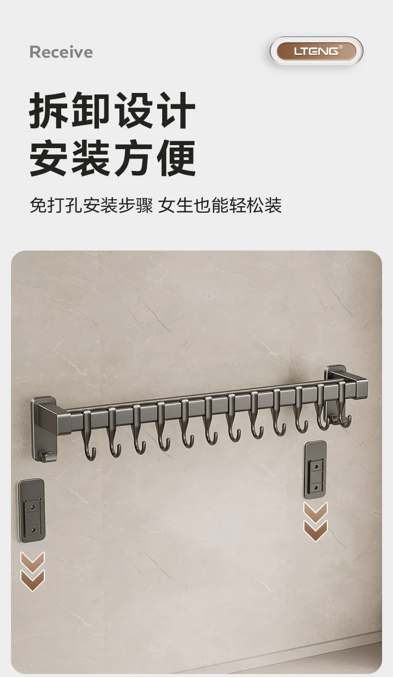 Kitchen Utensil Hook Rack - Punch-Free Hanging Rod for Pots, Spoons, Shovels - Multifunctional Wall-Mounted Storage Organizer showcase 14