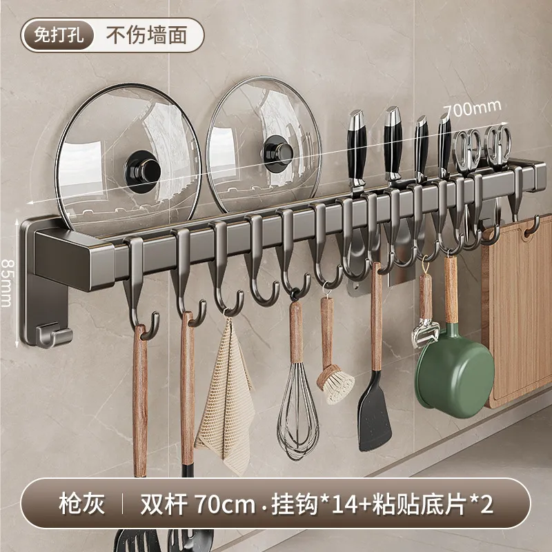 Double Rod - 70cm