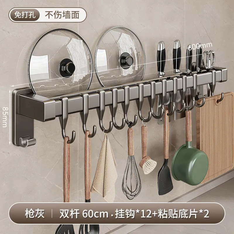Double Rod - 60cm