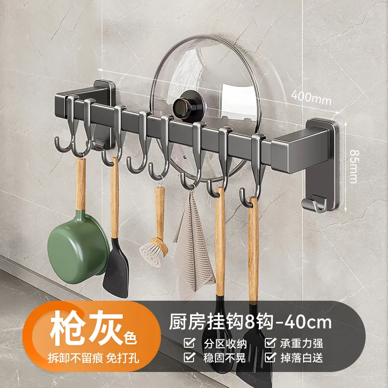 Kitchen Utensil Hook Rack - Punch-Free Hanging Rod for Pots, Spoons, Shovels - Multifunctional Wall-Mounted Storage Organizer thumbnail 10