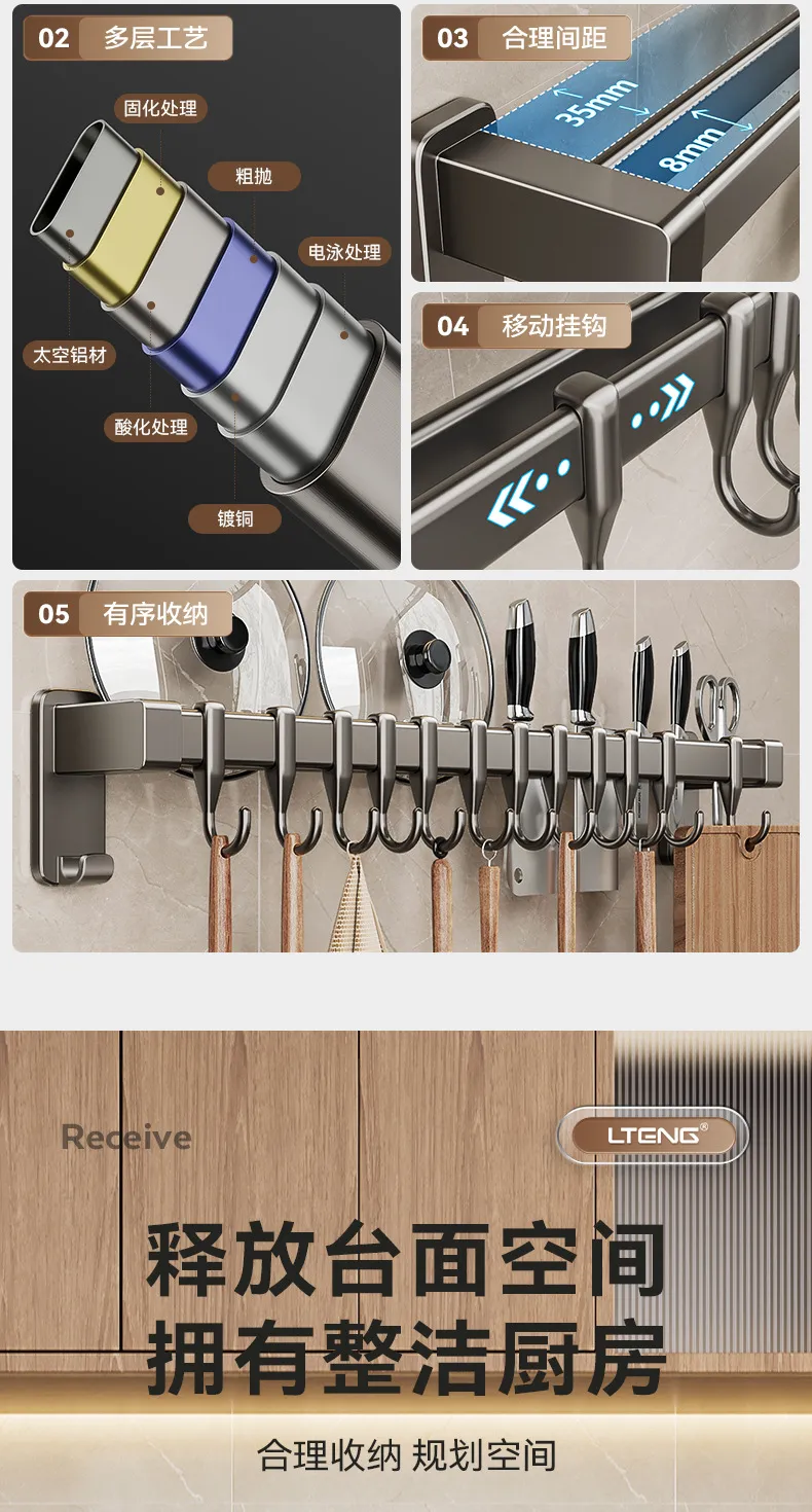 Kitchen Utensil Hook Rack - Punch-Free Hanging Rod for Pots, Spoons, Shovels - Multifunctional Wall-Mounted Storage Organizer showcase 3