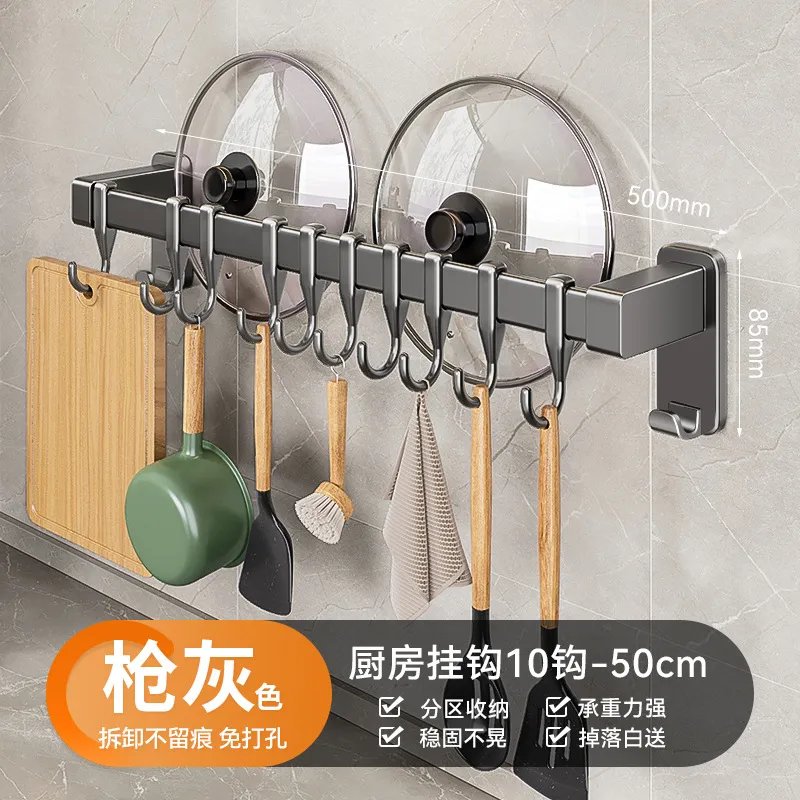 Kitchen Utensil Hook Rack - Punch-Free Hanging Rod for Pots, Spoons, Shovels - Multifunctional Wall-Mounted Storage Organizer thumbnail 7