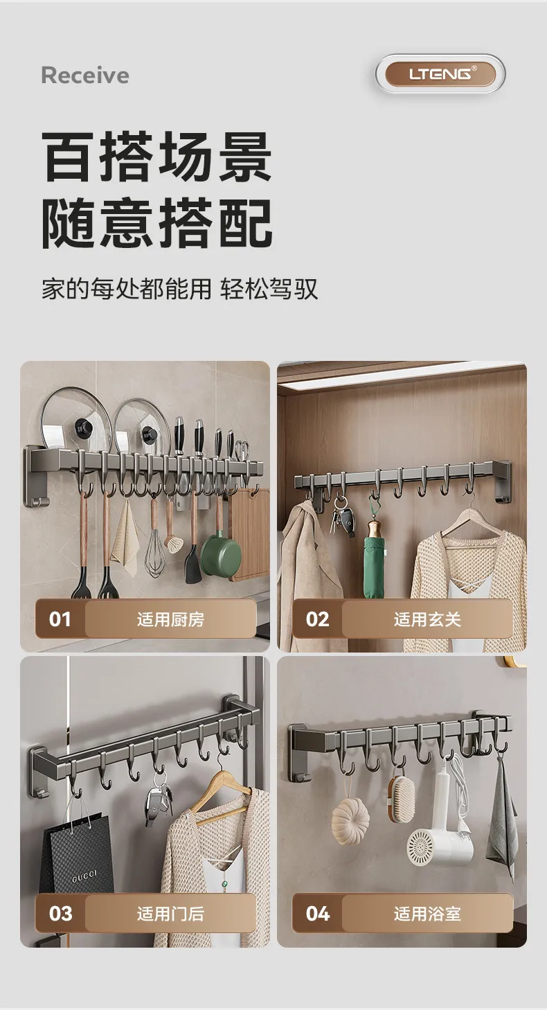 Kitchen Utensil Hook Rack - Punch-Free Hanging Rod for Pots, Spoons, Shovels - Multifunctional Wall-Mounted Storage Organizer showcase 13