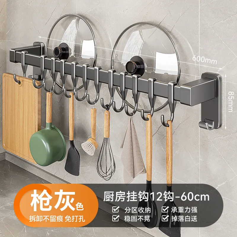 Kitchen Utensil Hook Rack - Punch-Free Hanging Rod for Pots, Spoons, Shovels - Multifunctional Wall-Mounted Storage Organizer thumbnail 8