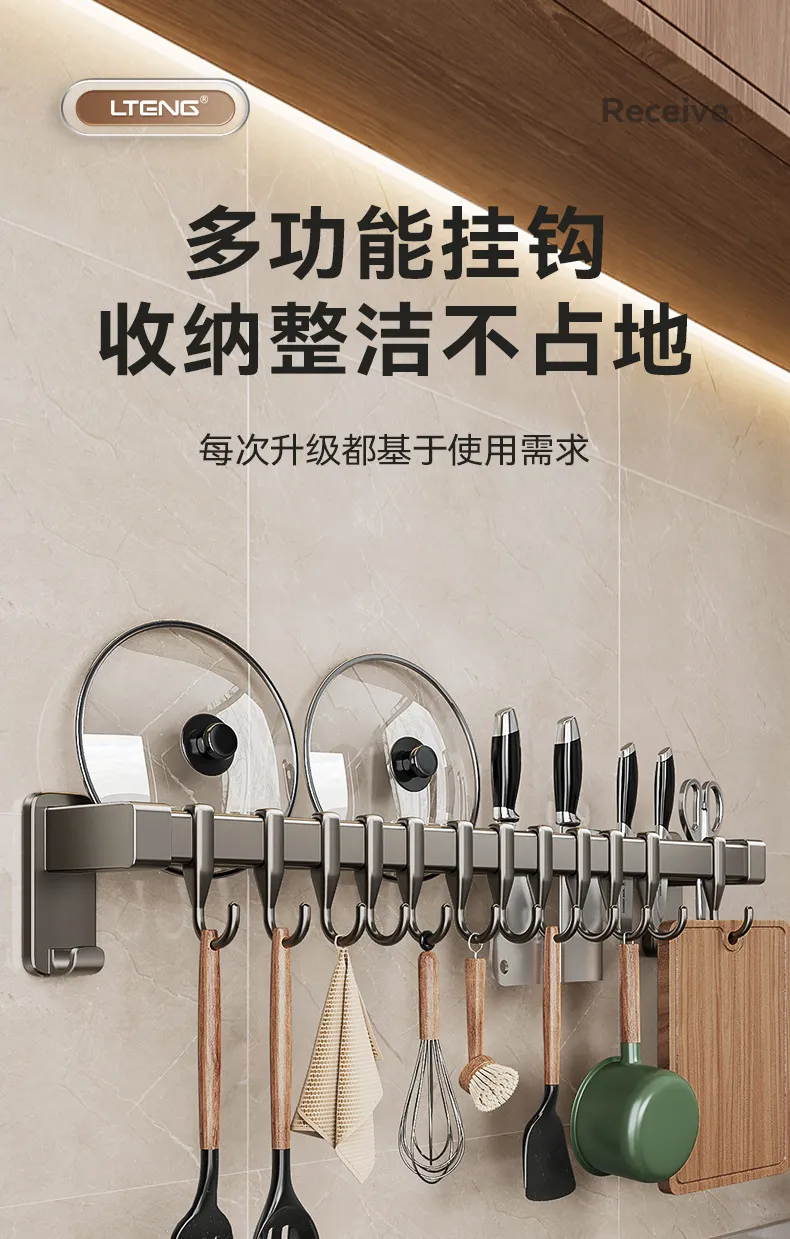 Kitchen Utensil Hook Rack - Punch-Free Hanging Rod for Pots, Spoons, Shovels - Multifunctional Wall-Mounted Storage Organizer showcase 1