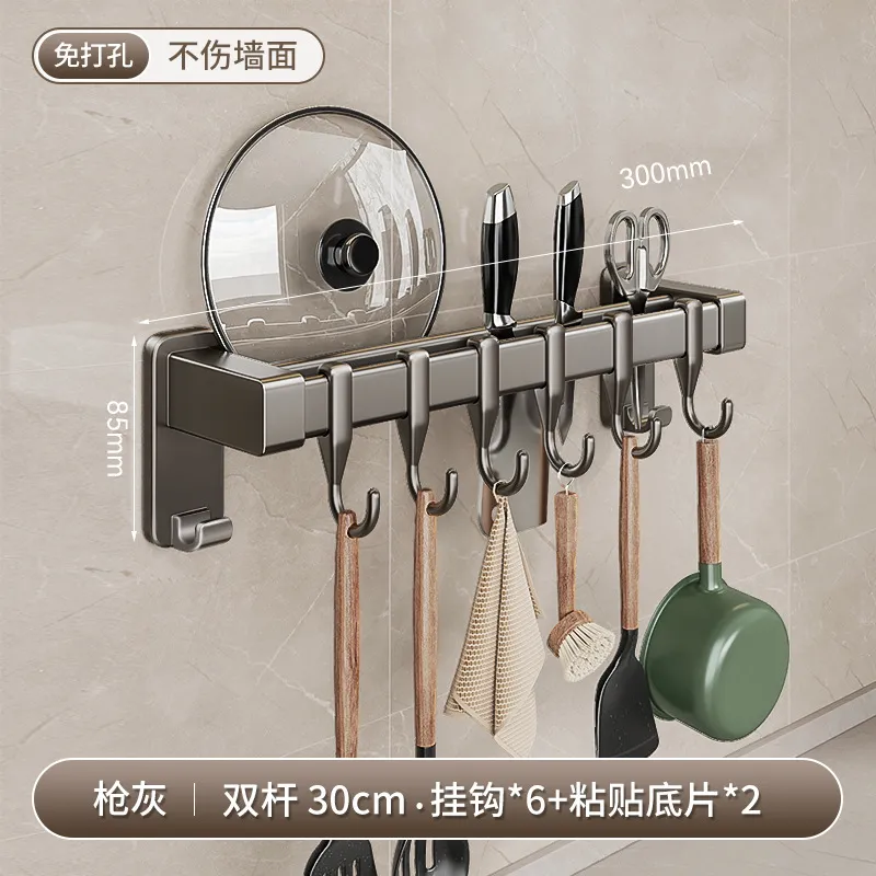 Double Rod - 30cm