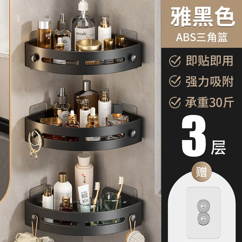 Corner Bathroom Shelf Organizer - Triangle Storage Rack for Shower, Kitchen, Toilet - Wall Mounted, Punch-Free - Holds Shampoo, Soap, Towels thumbnail 9