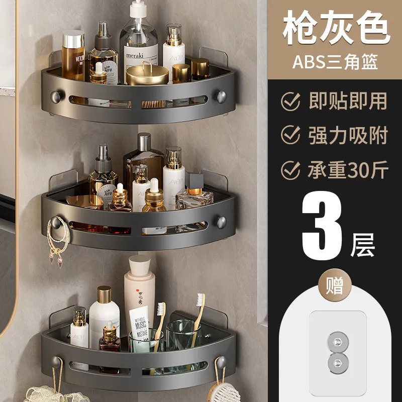 Corner Bathroom Shelf Organizer - Triangle Storage Rack for Shower, Kitchen, Toilet - Wall Mounted, Punch-Free - Holds Shampoo, Soap, Towels thumbnail 10