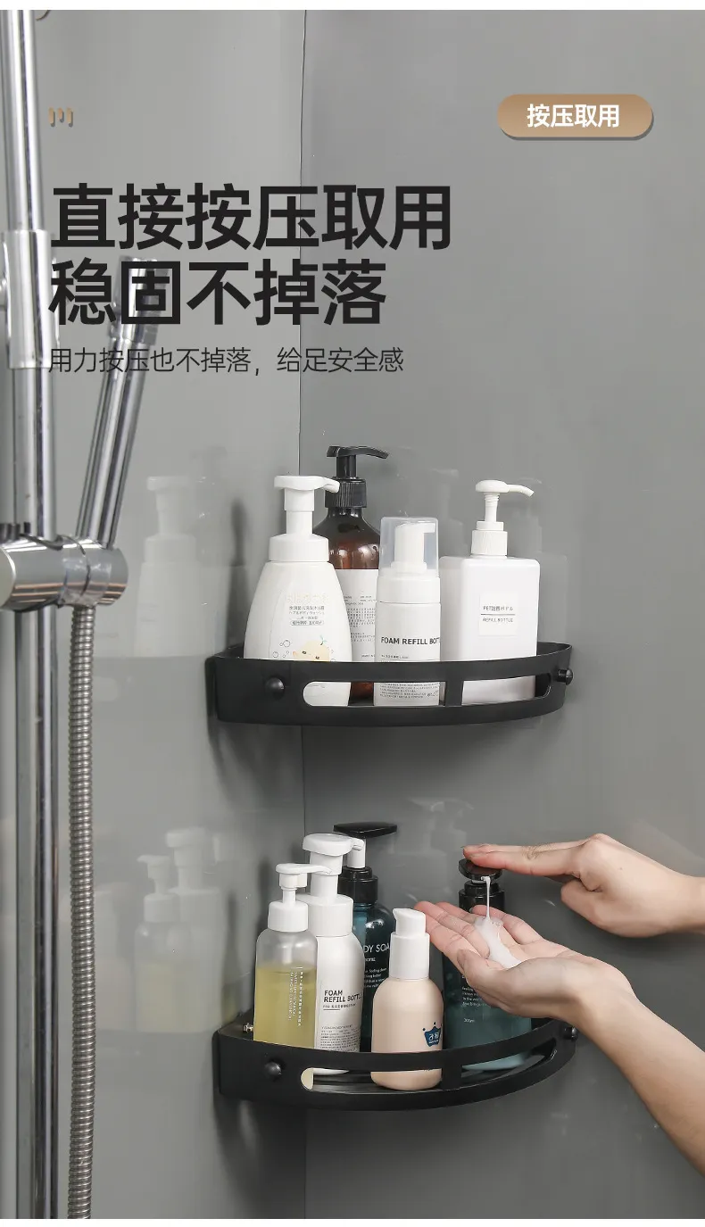 Corner Bathroom Shelf Organizer - Triangle Storage Rack for Shower, Kitchen, Toilet - Wall Mounted, Punch-Free - Holds Shampoo, Soap, Towels showcase 9