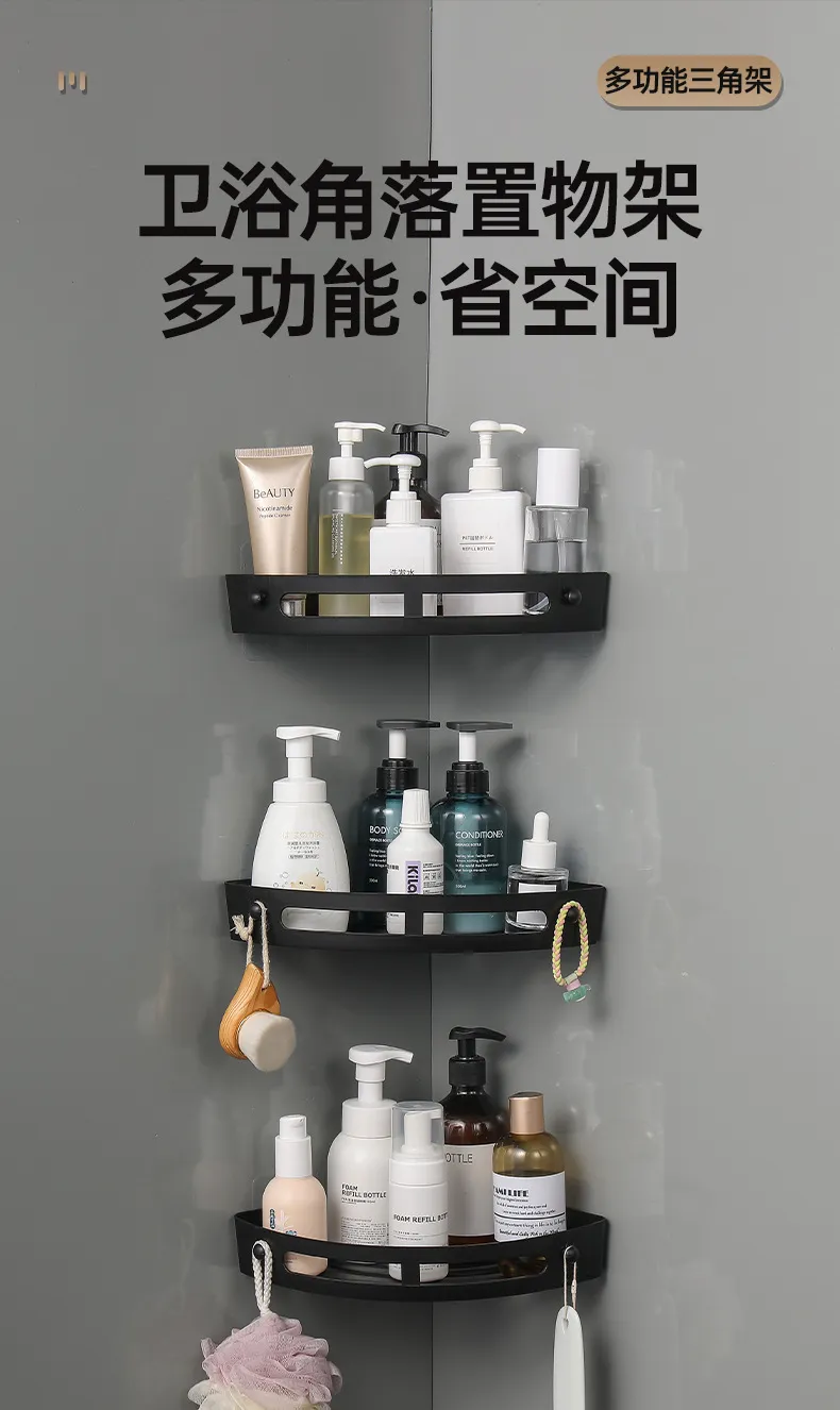 Corner Bathroom Shelf Organizer - Triangle Storage Rack for Shower, Kitchen, Toilet - Wall Mounted, Punch-Free - Holds Shampoo, Soap, Towels showcase 2