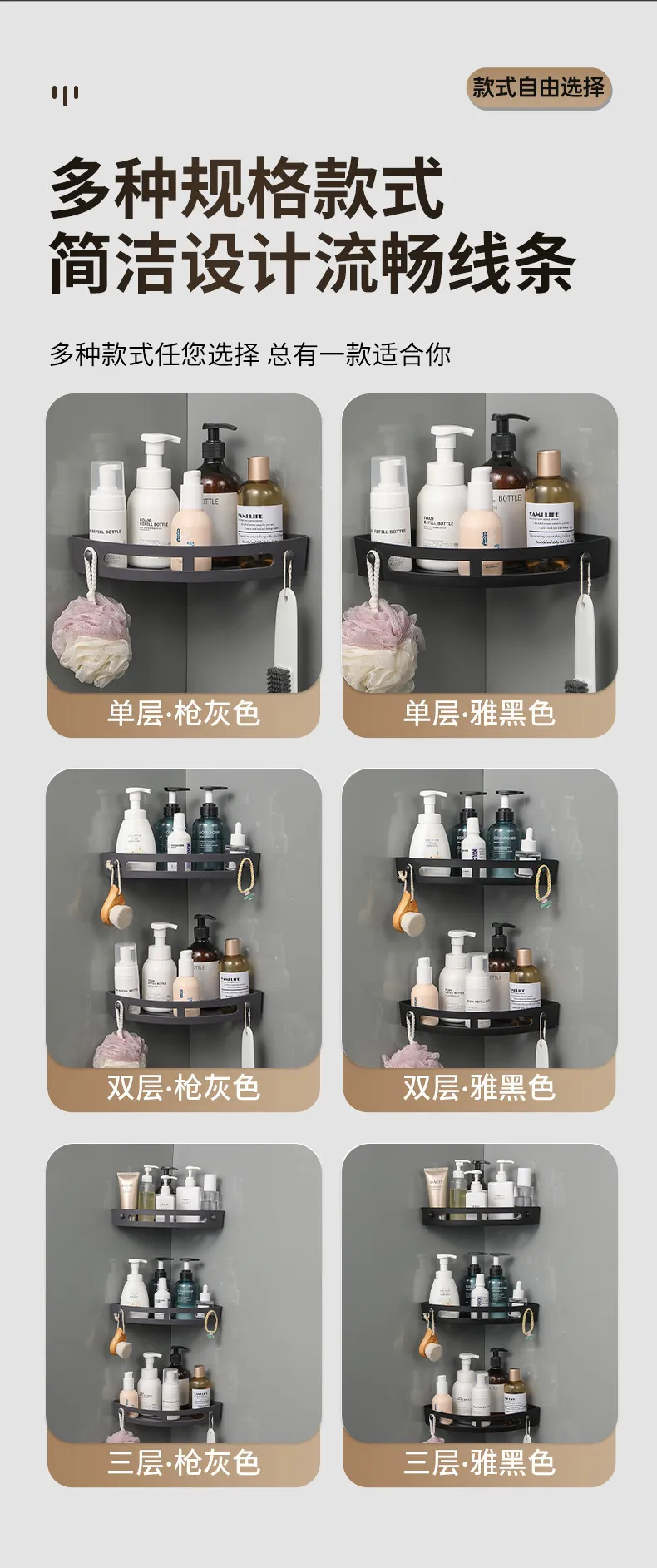 Corner Bathroom Shelf Organizer - Triangle Storage Rack for Shower, Kitchen, Toilet - Wall Mounted, Punch-Free - Holds Shampoo, Soap, Towels showcase 6