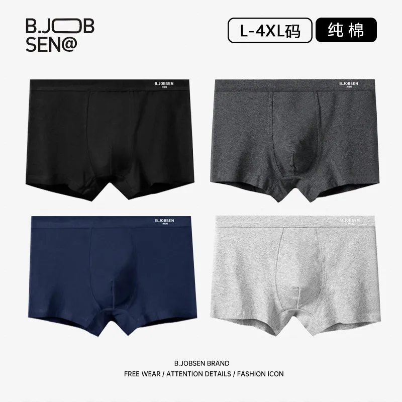Men's Cotton Boxer Briefs - Premium A-Grade, Antibacterial, Breathable Underwear for Autumn/Winter, Comfortable Mid-Waist Fit, Large Size Available thumbnail 1