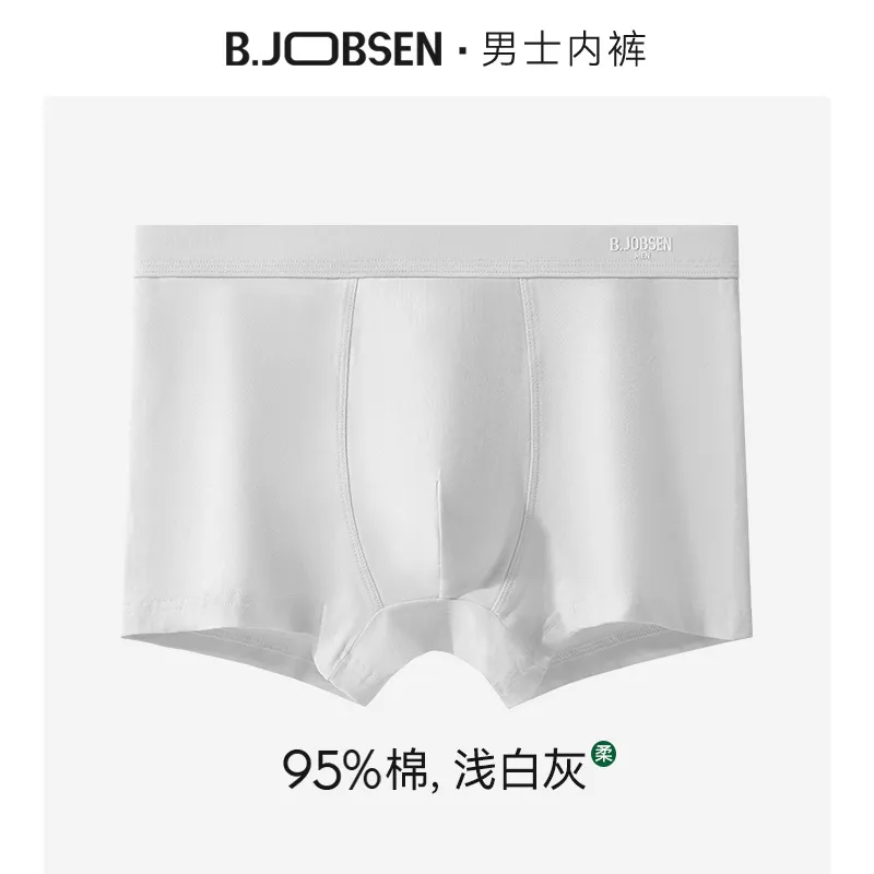 Men's Cotton Boxer Briefs - Premium A-Grade, Antibacterial, Breathable Underwear for Autumn/Winter, Comfortable Mid-Waist Fit, Large Size Available thumbnail 10
