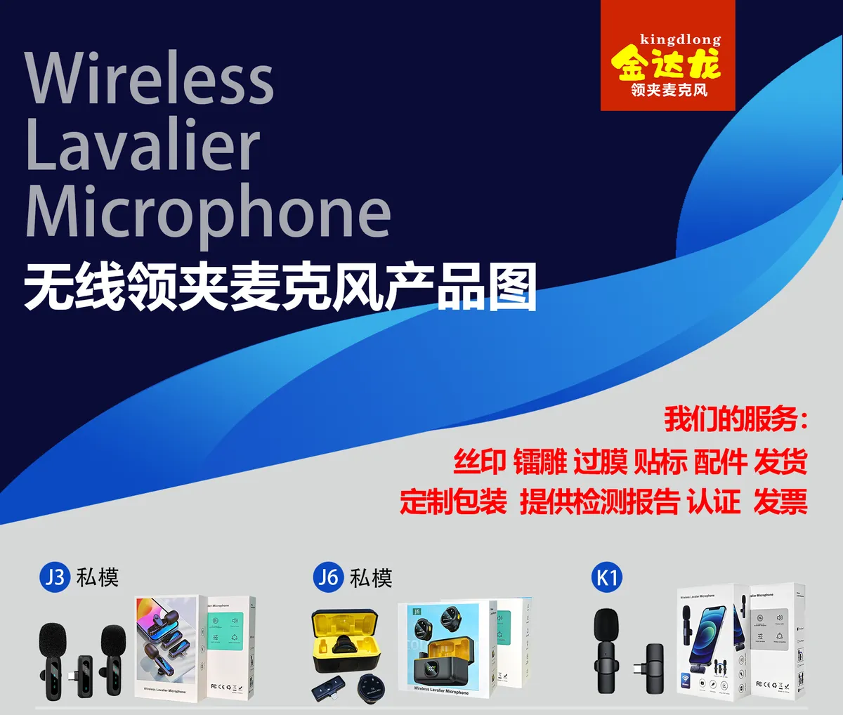 Wireless Lavalier Microphone Clip-on Lapel Mic for Phone, Camera, PC - Noise Reduction, Mini, Portable for Recording, Interview, YouTube, TikTok Live Streaming showcase 20