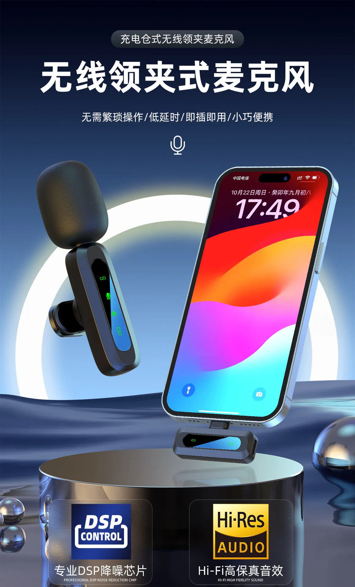 Wireless Lavalier Microphone Clip-on Lapel Mic for Phone, Camera, PC - Noise Reduction, Mini, Portable for Recording, Interview, YouTube, TikTok Live Streaming showcase 1