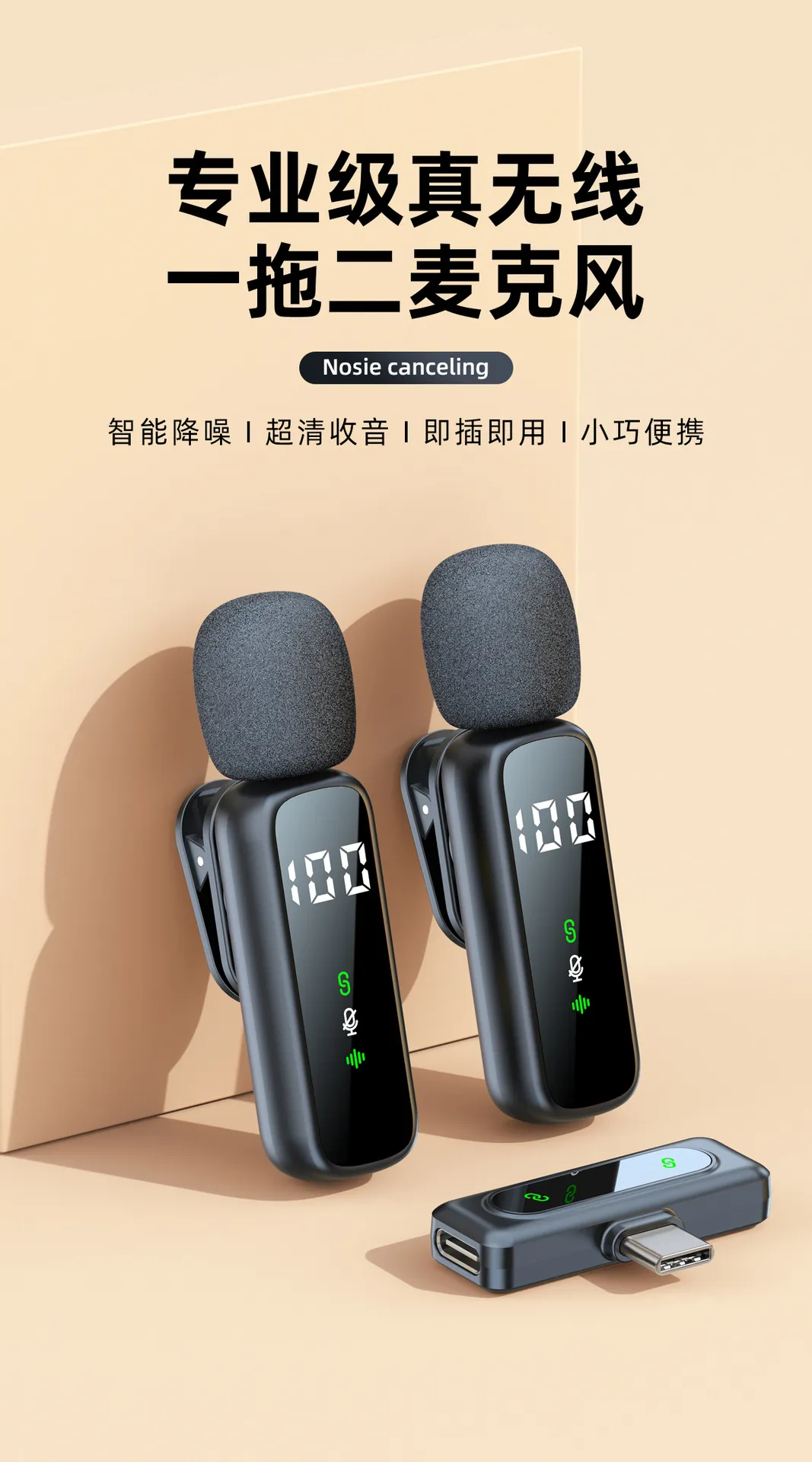 Wireless Lavalier Microphone L06 - Intelligent Noise Reduction, Bluetooth, Outdoor, Convenient, Small, Mini Mic for Smartphones, Recording, Vlogging, Interviews showcase 5
