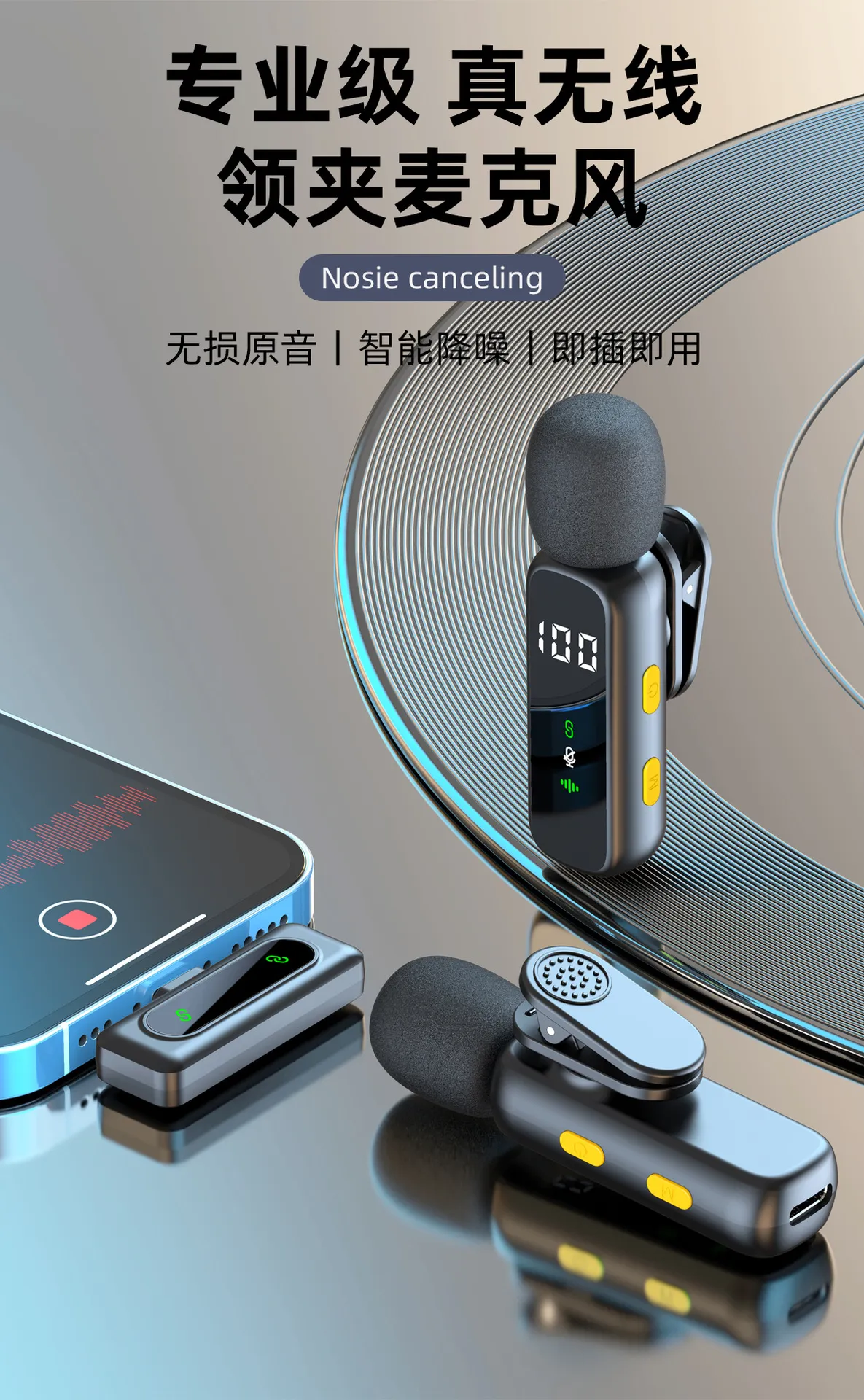 Wireless Lavalier Microphone L06 - Intelligent Noise Reduction, Bluetooth, Outdoor, Convenient, Small, Mini Mic for Smartphones, Recording, Vlogging, Interviews showcase 11