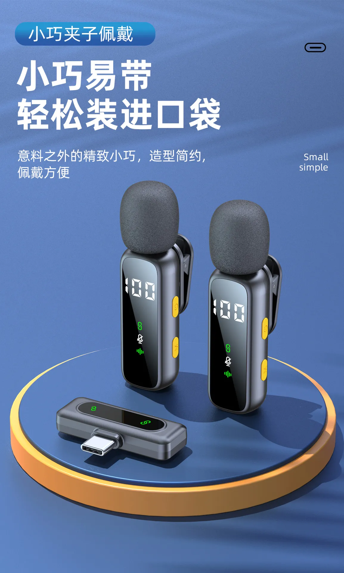 Wireless Lavalier Microphone L06 - Intelligent Noise Reduction, Bluetooth, Outdoor, Convenient, Small, Mini Mic for Smartphones, Recording, Vlogging, Interviews showcase 6