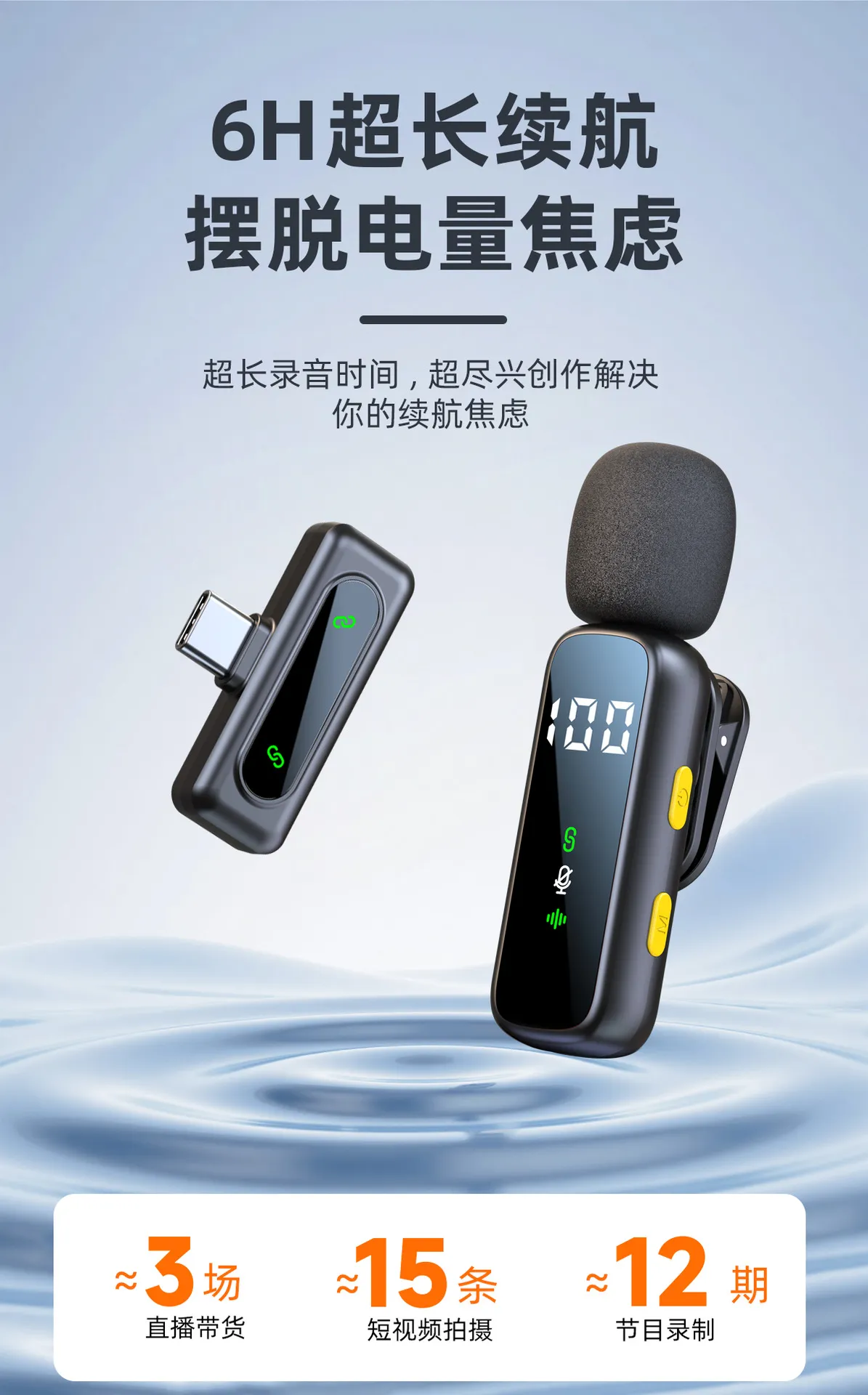 Wireless Lavalier Microphone L06 - Intelligent Noise Reduction, Bluetooth, Outdoor, Convenient, Small, Mini Mic for Smartphones, Recording, Vlogging, Interviews showcase 14