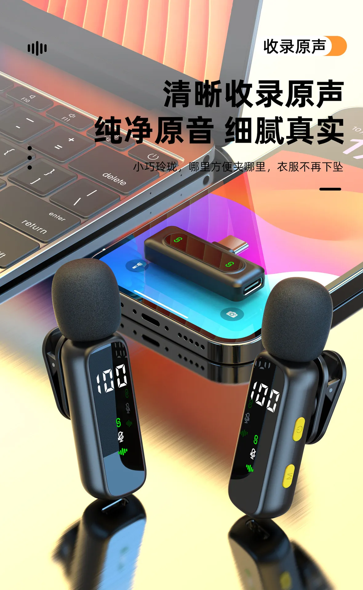 Wireless Lavalier Microphone L06 - Intelligent Noise Reduction, Bluetooth, Outdoor, Convenient, Small, Mini Mic for Smartphones, Recording, Vlogging, Interviews showcase 8