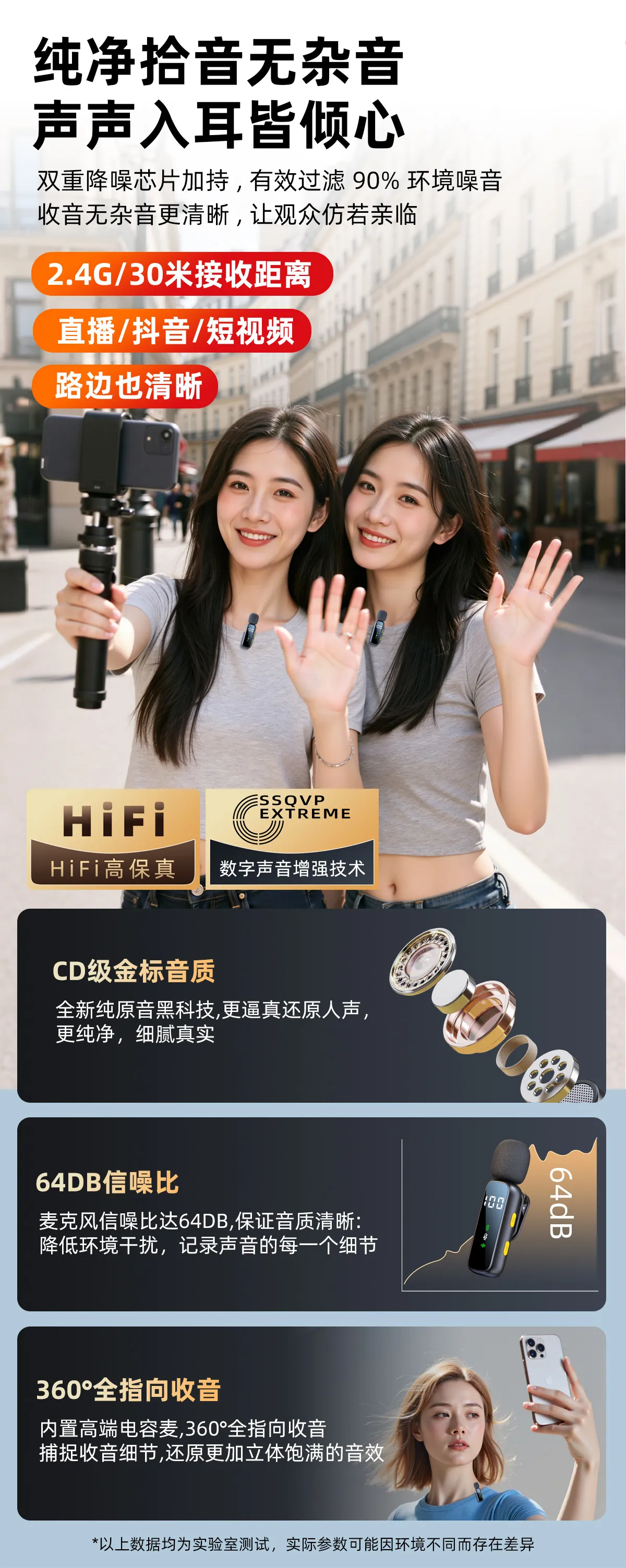 Wireless Lavalier Microphone L06 - Intelligent Noise Reduction, Bluetooth, Outdoor, Convenient, Small, Mini Mic for Smartphones, Recording, Vlogging, Interviews showcase 10