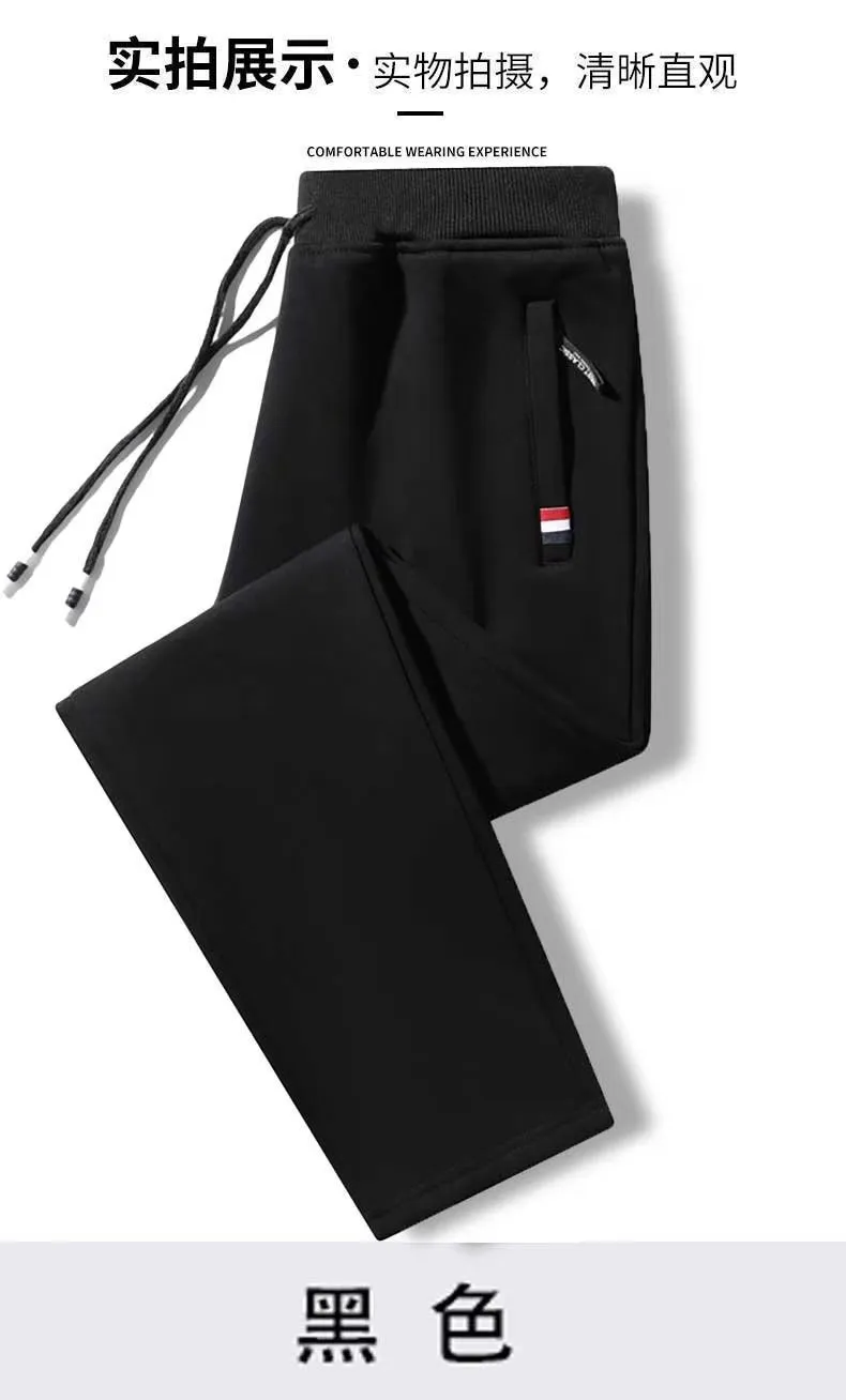Men's Casual Sweatpants Loose Fit Straight Leg Sports Pants - Plus Size Outdoor Fashion Trendy All-Match Trousers for Spring/Autumn showcase 12
