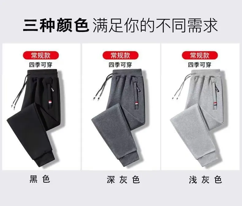 Men's Casual Sweatpants Loose Fit Straight Leg Sports Pants - Plus Size Outdoor Fashion Trendy All-Match Trousers for Spring/Autumn showcase 2