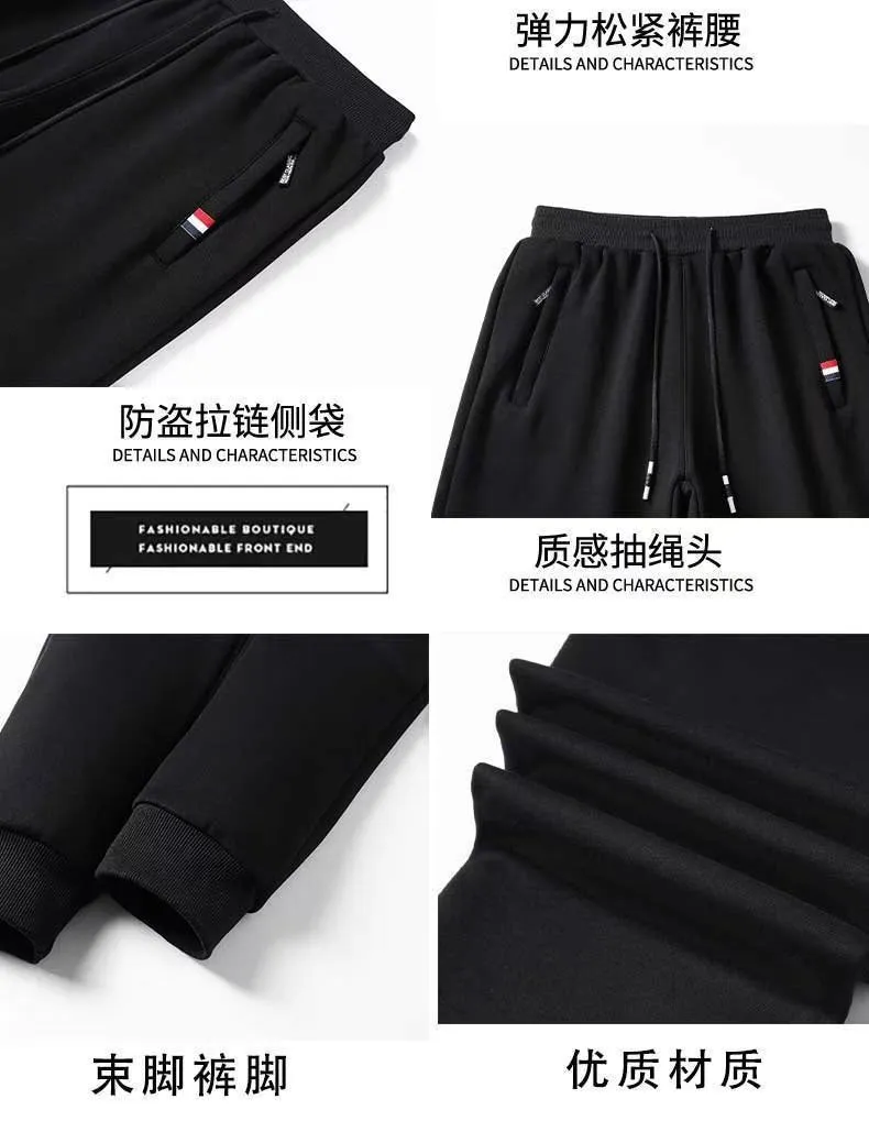 Men's Casual Sweatpants Loose Fit Straight Leg Sports Pants - Plus Size Outdoor Fashion Trendy All-Match Trousers for Spring/Autumn showcase 6