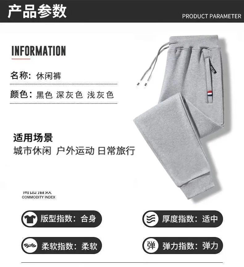 Men's Casual Sweatpants Loose Fit Straight Leg Sports Pants - Plus Size Outdoor Fashion Trendy All-Match Trousers for Spring/Autumn showcase 7