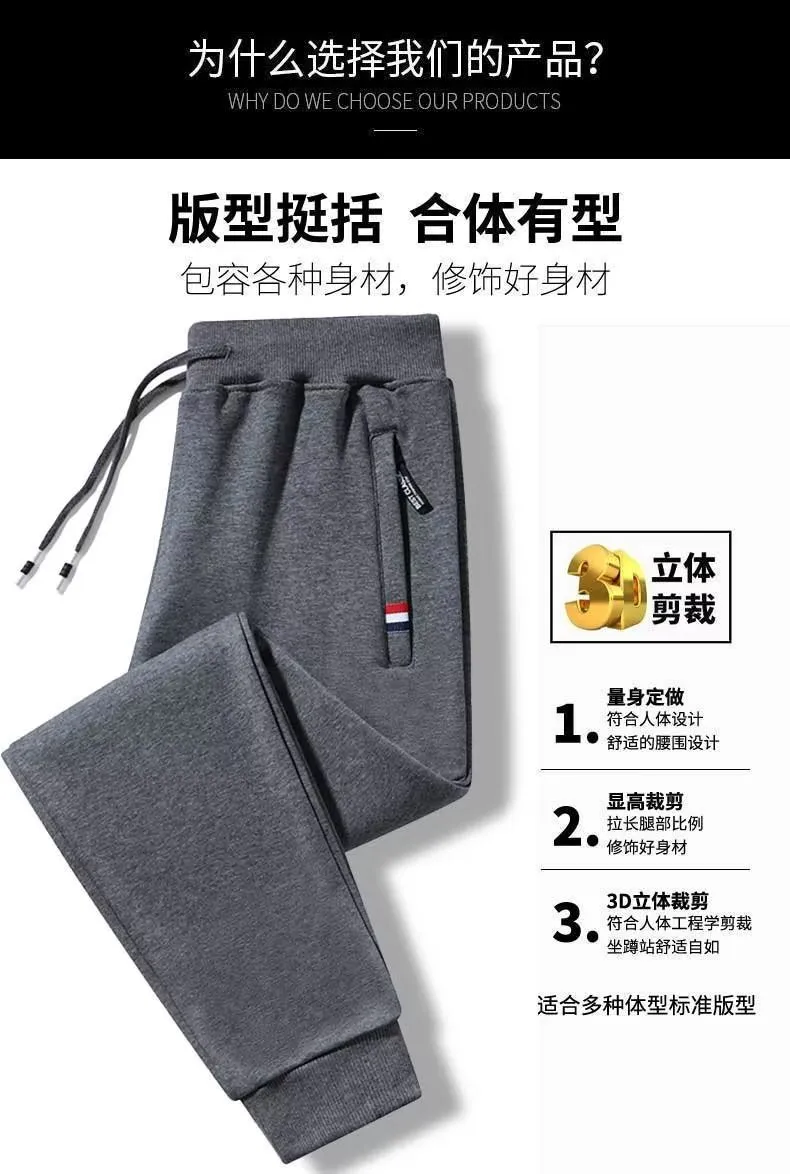 Men's Casual Sweatpants Loose Fit Straight Leg Sports Pants - Plus Size Outdoor Fashion Trendy All-Match Trousers for Spring/Autumn showcase 3