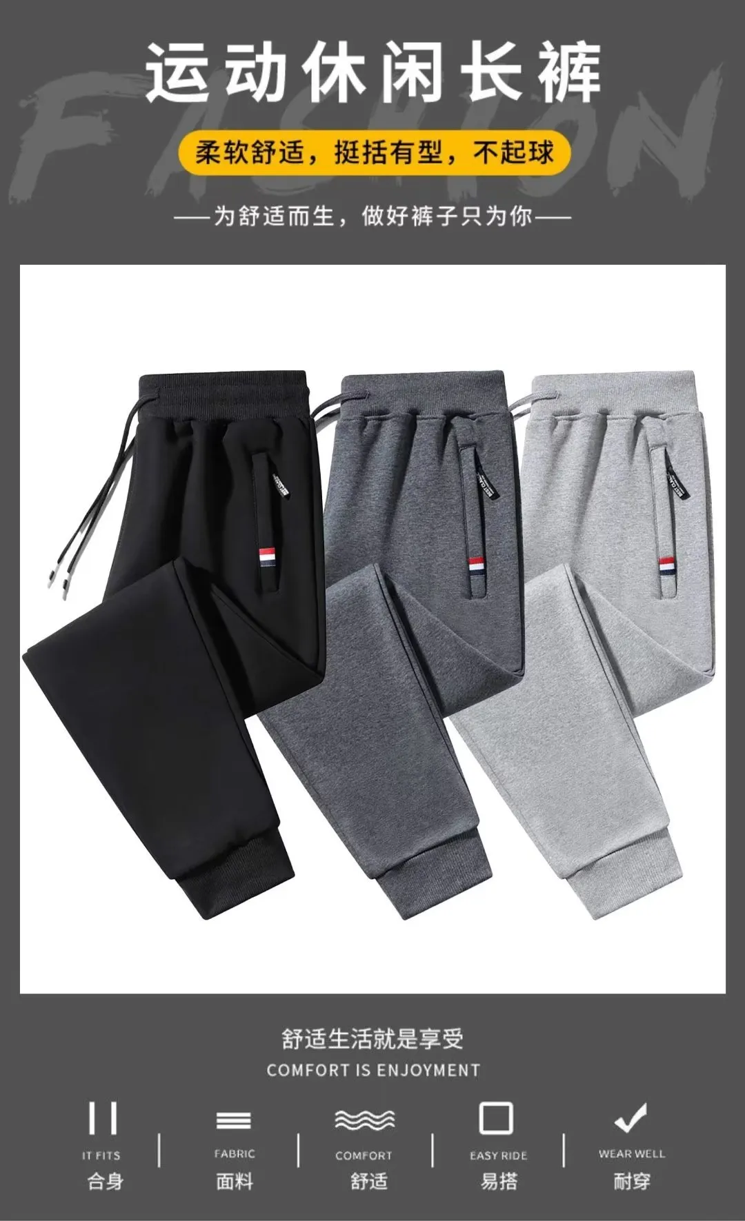 Men's Casual Sweatpants Loose Fit Straight Leg Sports Pants - Plus Size Outdoor Fashion Trendy All-Match Trousers for Spring/Autumn showcase 1
