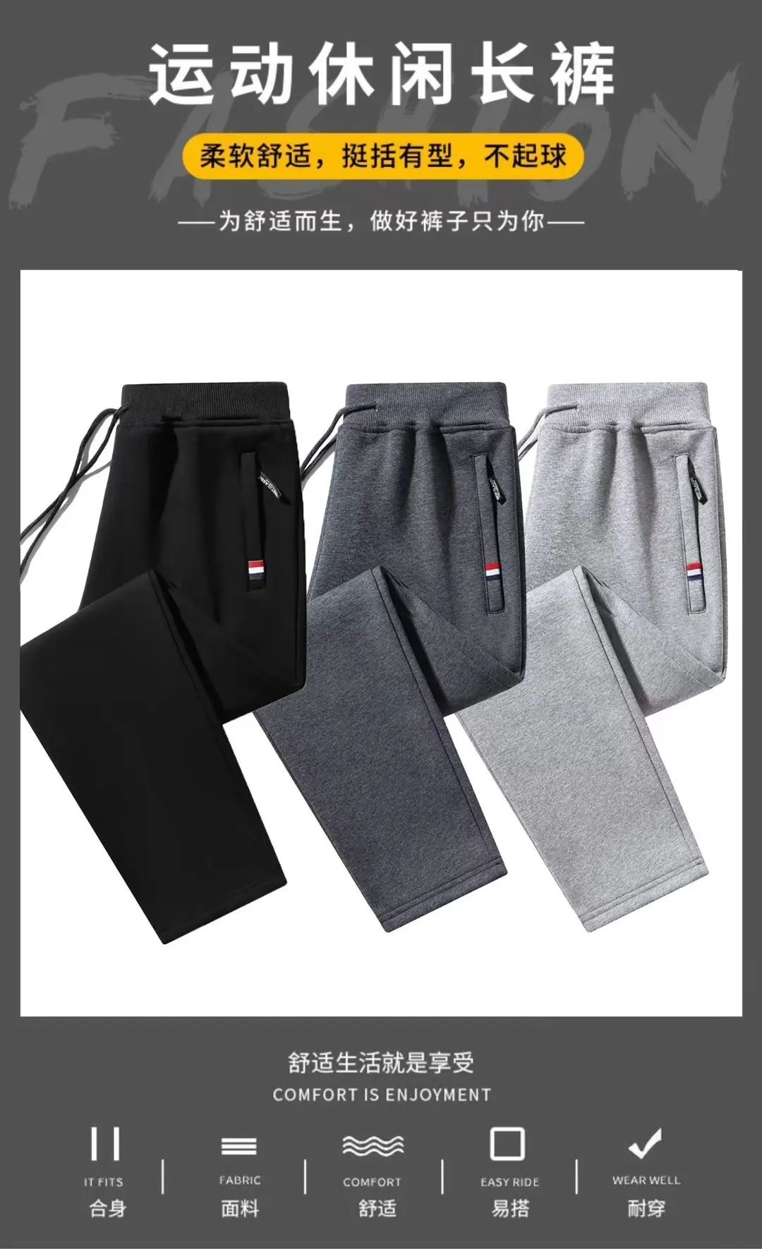 Men's Casual Sweatpants Loose Fit Straight Leg Sports Pants - Plus Size Outdoor Fashion Trendy All-Match Trousers for Spring/Autumn showcase 11