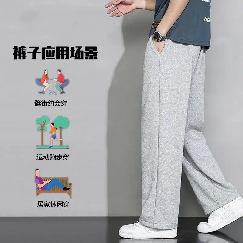 Men's Gray Sweatpants - Trendy Brand Straight Leg Loose Fit Summer Drape Thin Sports Casual Long Pants for Date Spot Wholesale thumbnail 3
