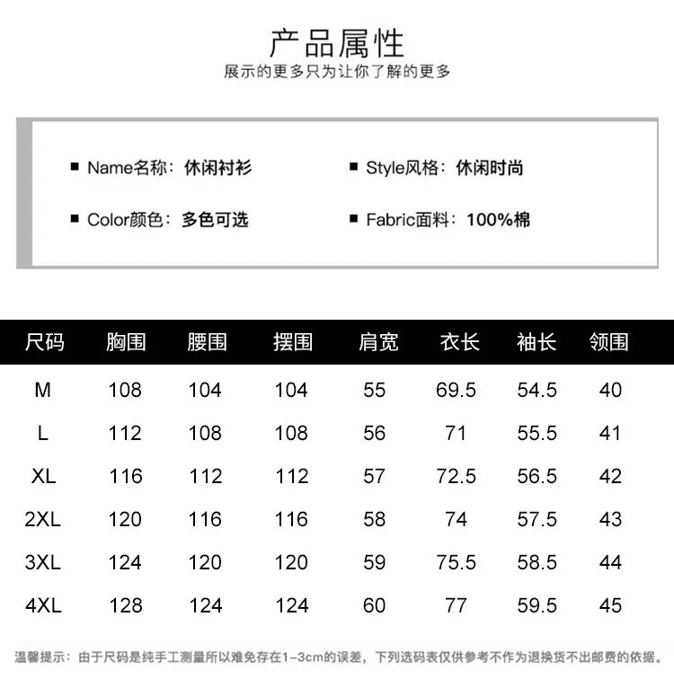Men's Long Sleeve Cotton T-Shirt Japanese Cityboy Style | American Casual Stacked Inner Shirt | Soft Breathable Spring Autumn Top showcase 2