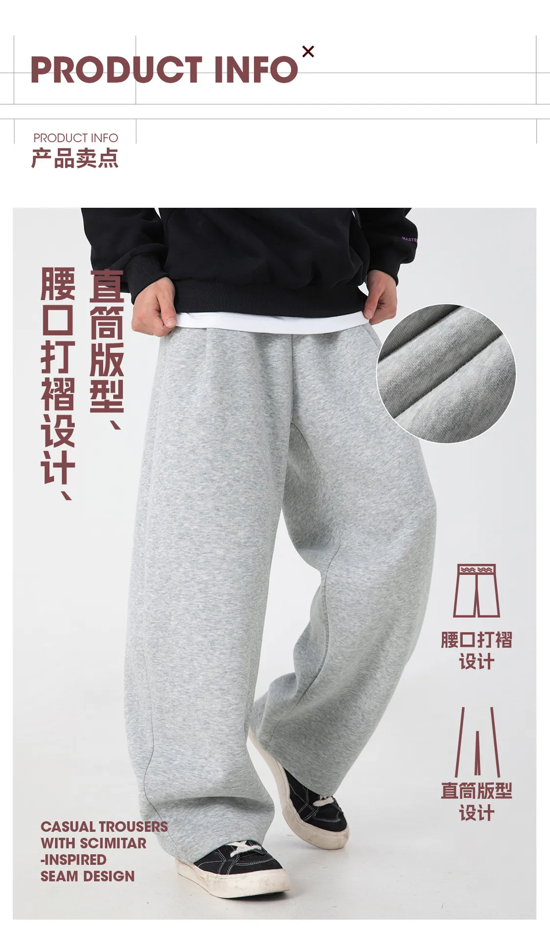 Men's Heavy Texture Pleated Casual Pants - Autumn 2025 New Straight Loose Fit Long Trousers - Trendy Brand Silhouette Sports Sweatpants showcase 5