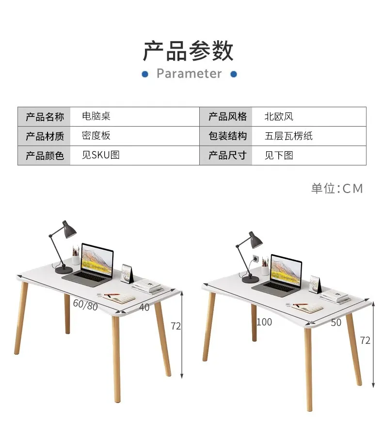 Simple Rectangular Computer Desk for Small Spaces - Modern Writing Table for Bedroom, Living Room, or Office - Student Study Desk showcase 19