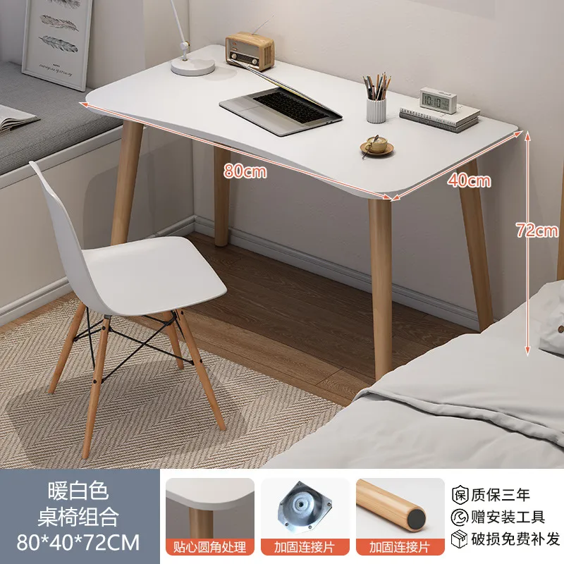 80x40cm - White (Set)