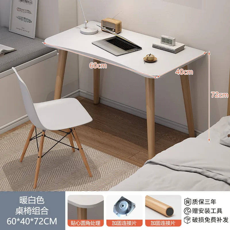 60x40cm - White (Set)