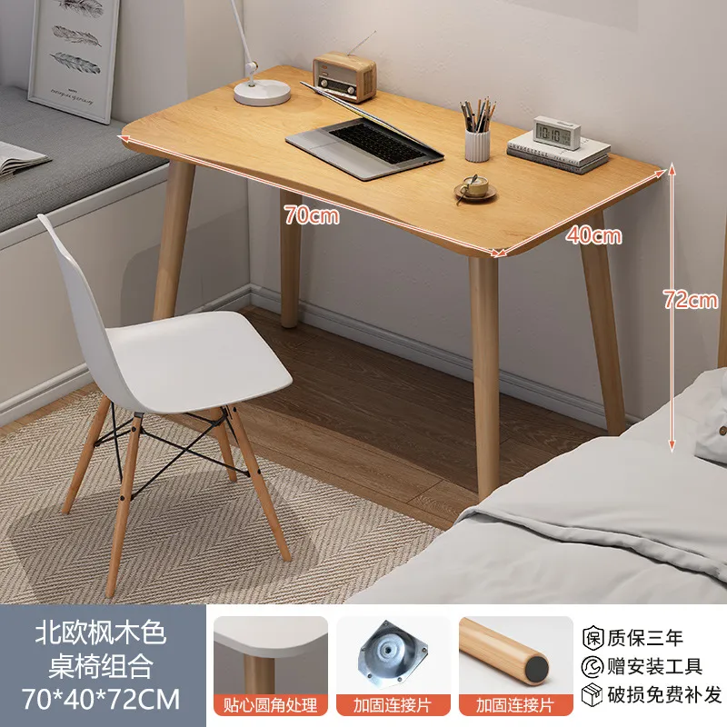 70x40cm - Maple (Set)