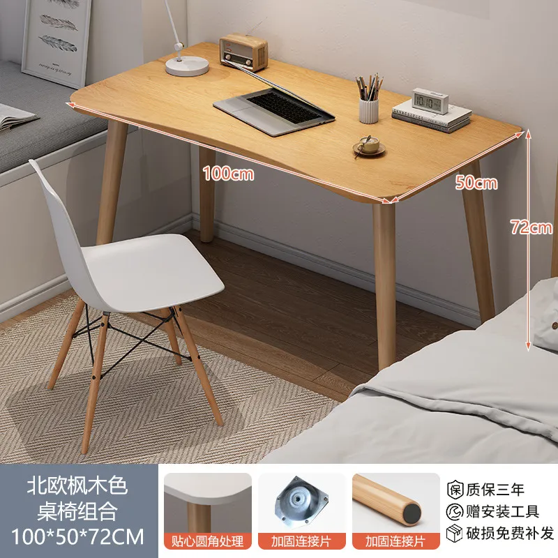 100x50cm - Maple (Set)