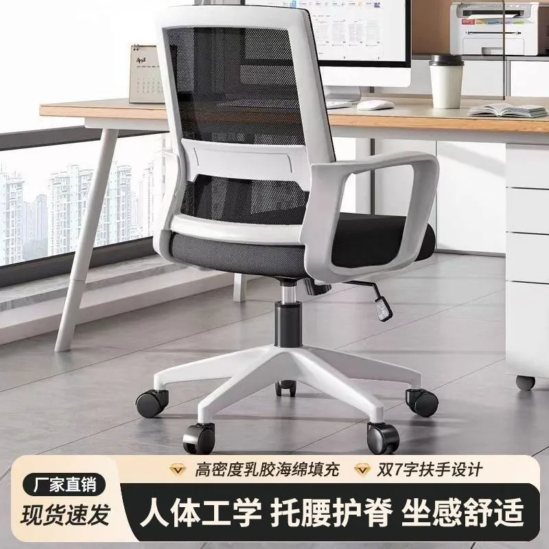Ergonomic Office Chair with Adjustable Height and Backrest - Comfortable Desk Chair for Long Sitting, Home Office, Student Study, and Meetings showcase 1