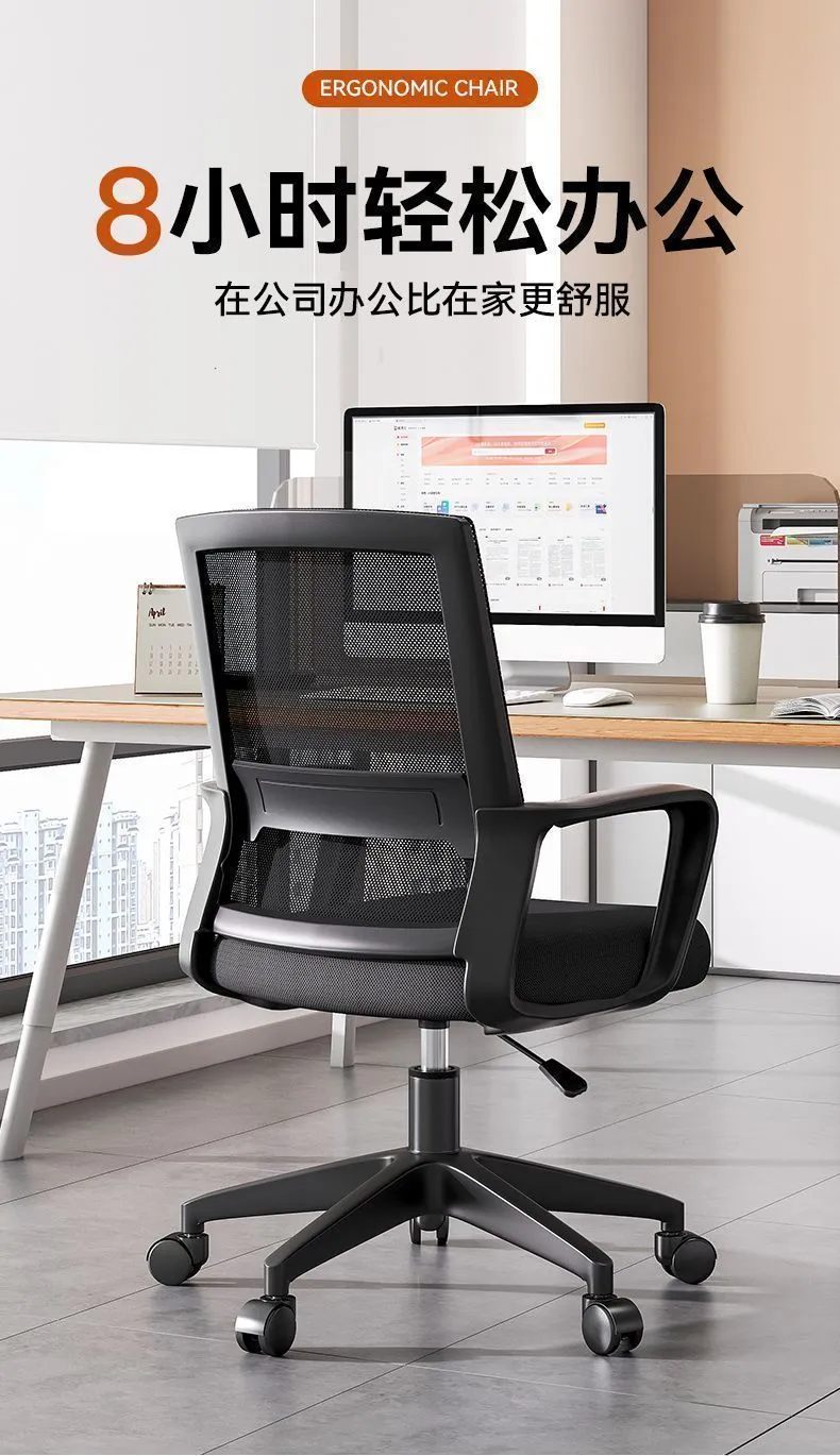 Ergonomic Office Chair with Adjustable Height and Backrest - Comfortable Desk Chair for Long Sitting, Home Office, Student Study, and Meetings showcase 2